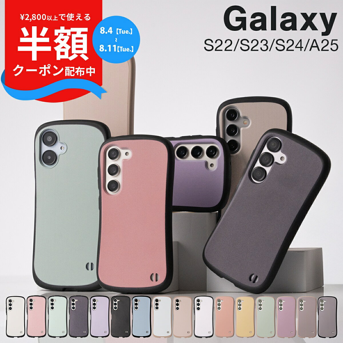 【4日20時〜半額CP】 galaxy s26 ケース かわいい galaxy a25 5g ケース カバー galaxy s24 ケース おしゃれ galaxy s25 ケース リング..
