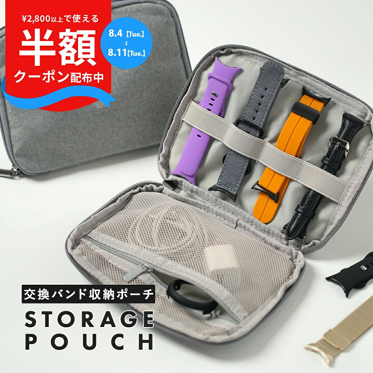 [Half-price coupon until the 11th] Smartwatch Replacement Band Storage Pouch, Apple Watch, Wristwatch Accessory Case, Portable Charger, Charging Cable, Travel Lightweight Belt Case, Compact Travel Pouch for Apple Watch Bands, Belt Storage, Small Item Holder, Pixel Watch 2, Xiaomi