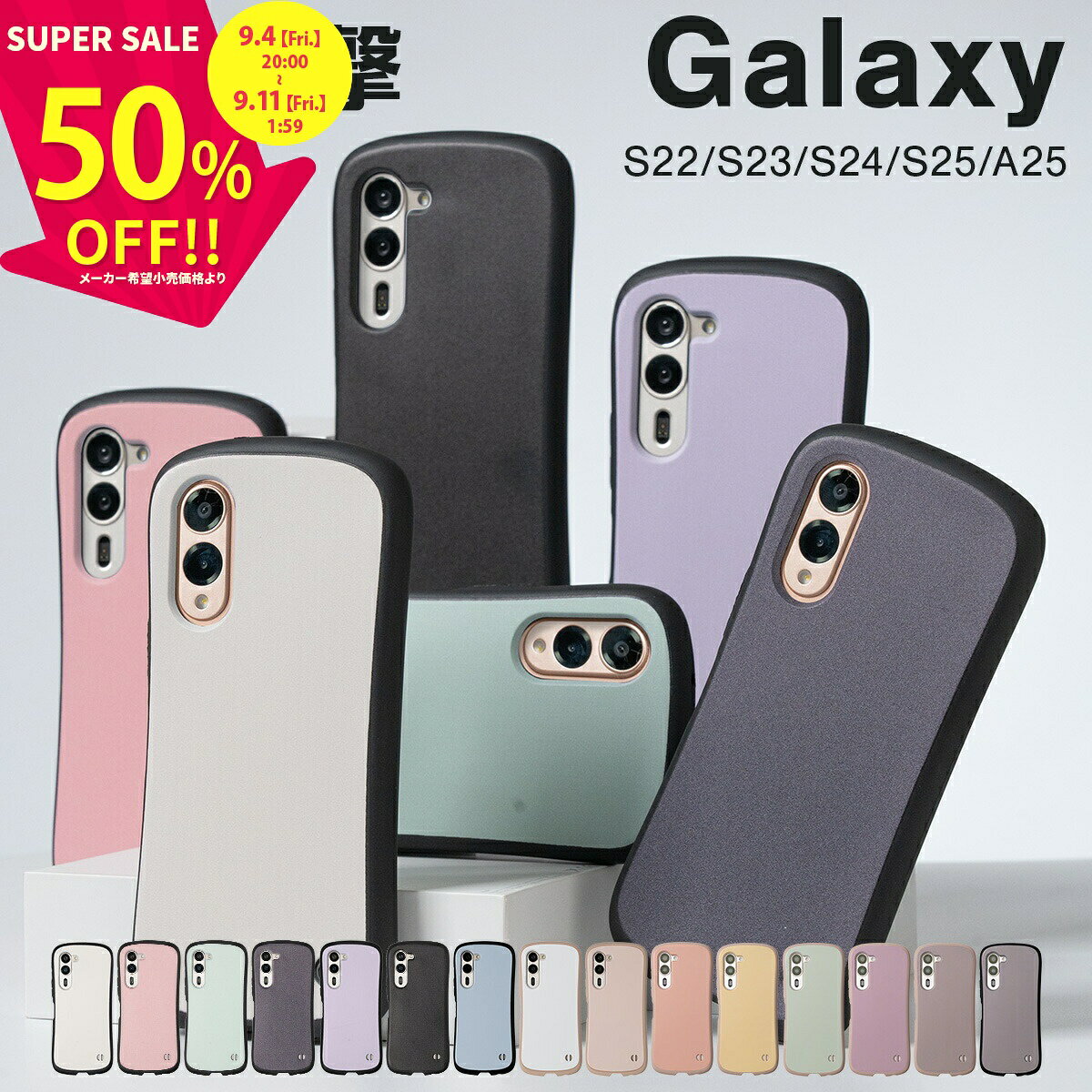 (旧モデル Galaxy S8 の後継) dreamplus Galaxy S25 PlusTassel Jacket ホワイト