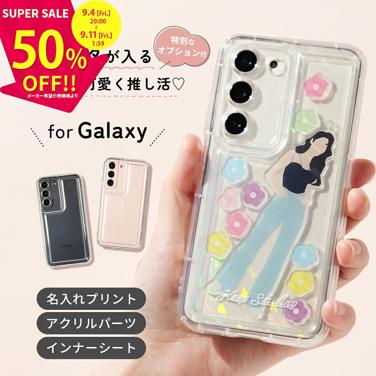 Galaxy S25 対応版 スマホケースの評価 (旧モデル Galaxy Note8 の後継)