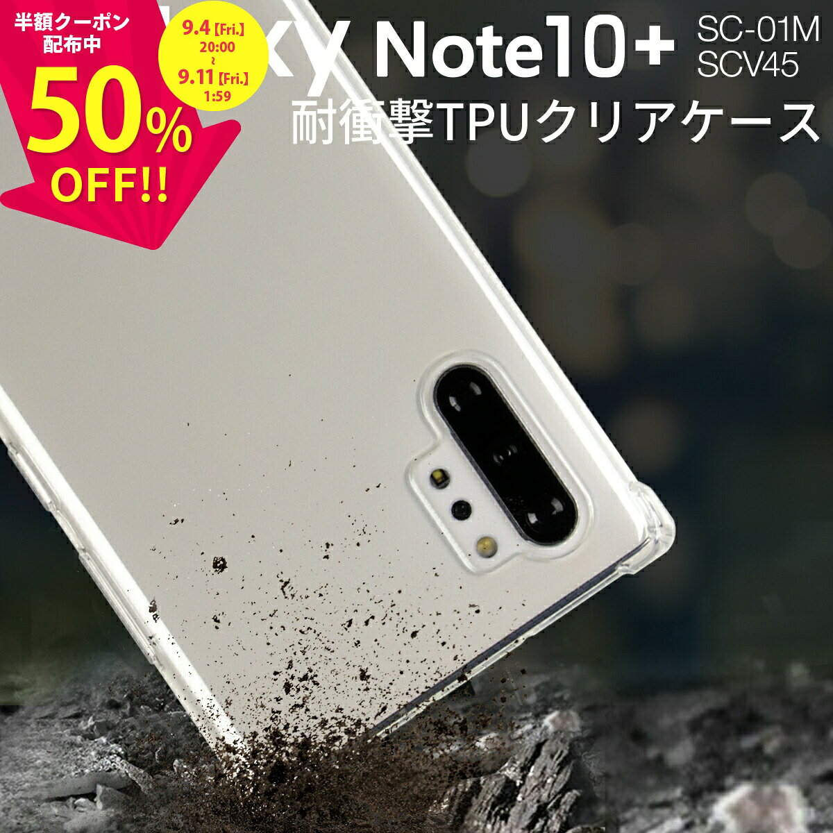 楽天市場】galaxy note10+ 本体の通販