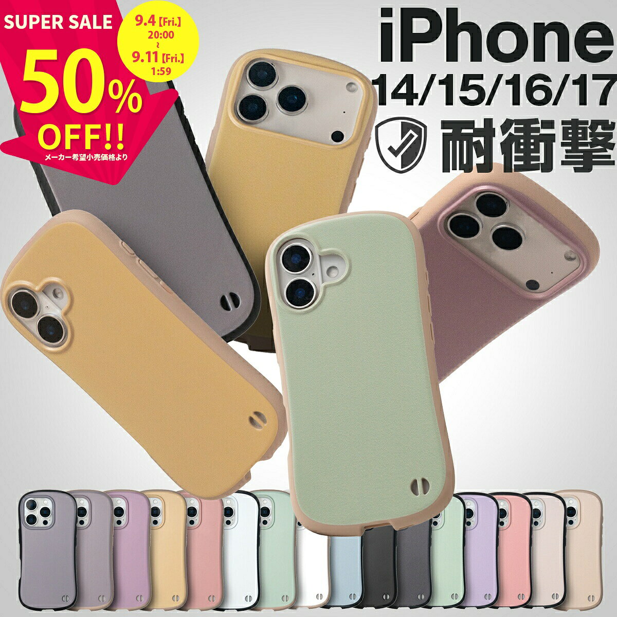 楽天市場】iphone15（カラーグリーン）（ケース・カバー