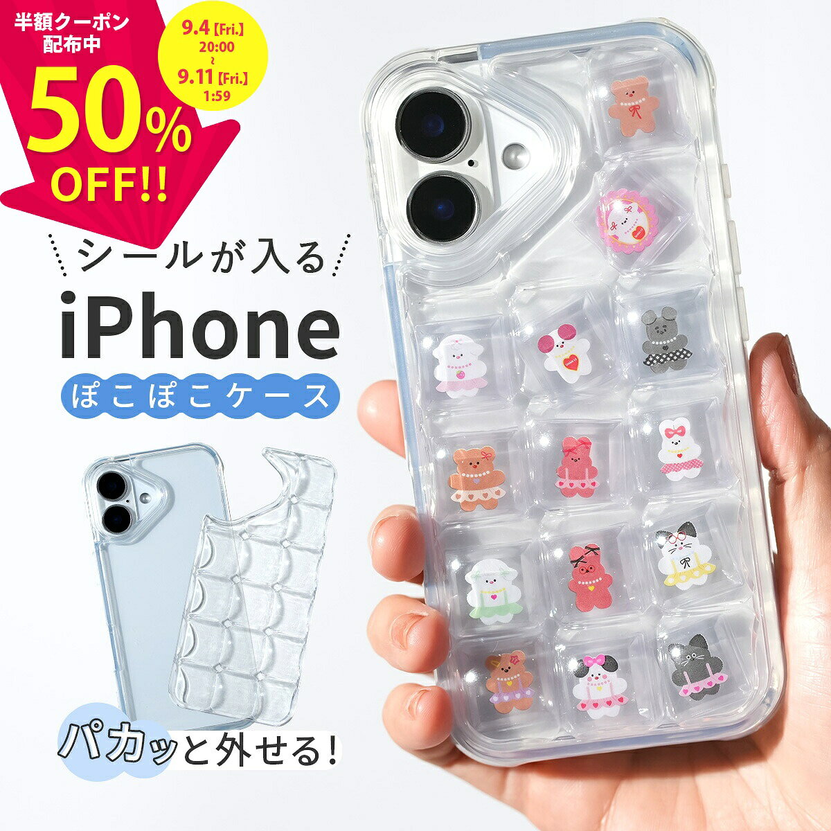 楽天市場】シャカシャカ 上下（スマートフォン・携帯電話アクセサリー