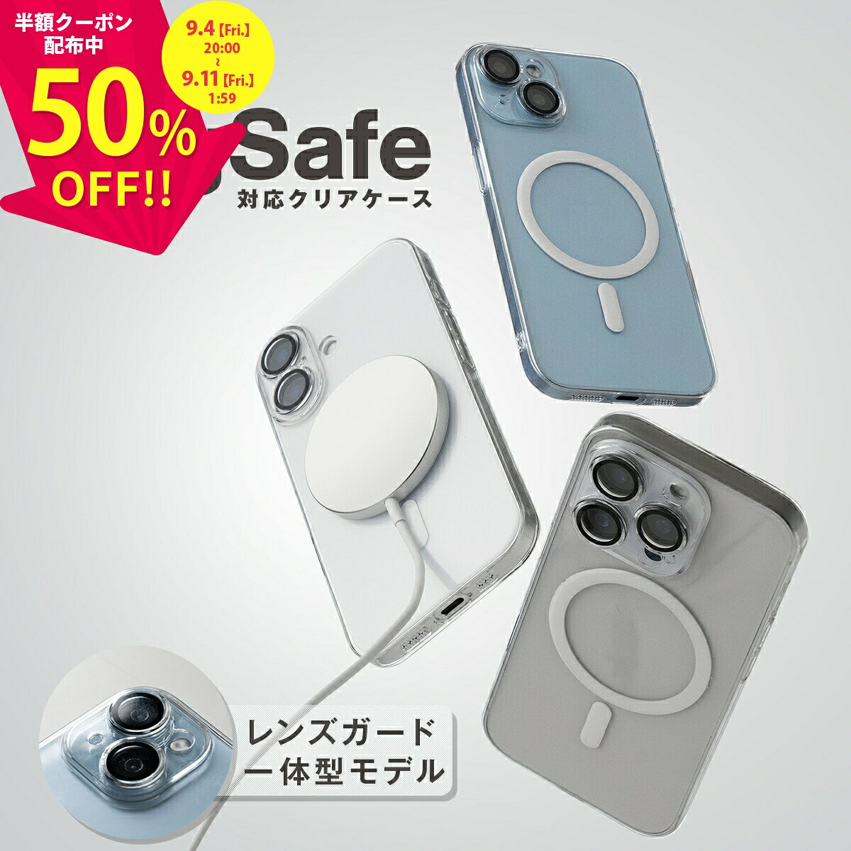 楽天市場】iphone 16e magsafeケースの通販