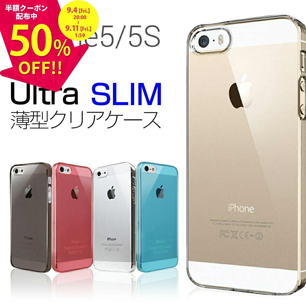 新品同様 iPhone5 本体 ホワイト 64GB 本革ケース付 新品同様 iPhone5 本体 ホワイト 64GB 本革ケース付 2026年最新】機種
