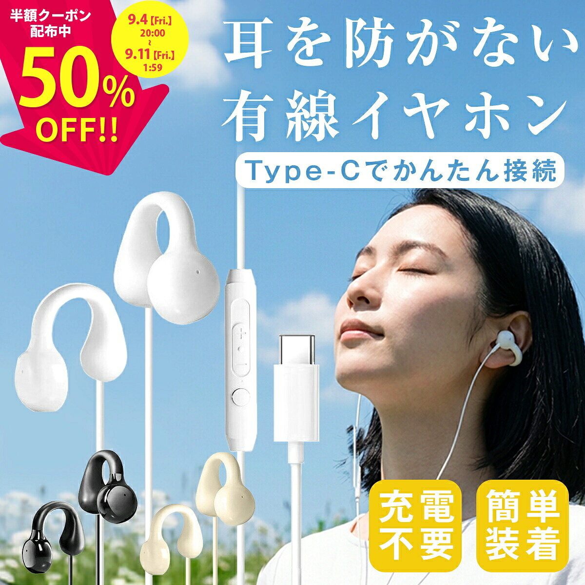 楽天市場】airpods 両耳の通販
