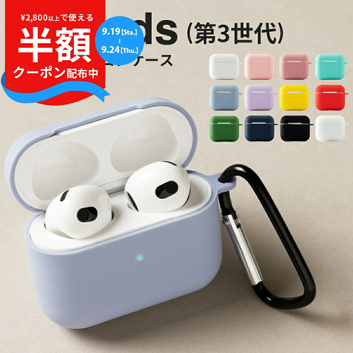 楽天市場】AirPods 第3世代（スマートフォン・タブレット）の通販