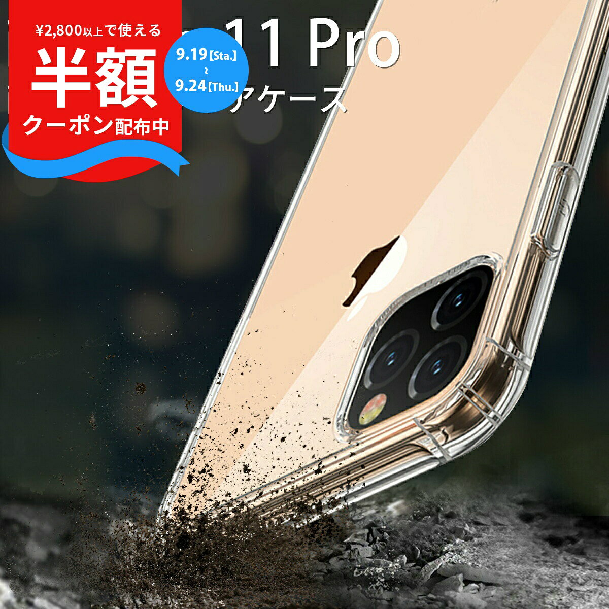 [19일 20시~반액 CP] iPhone11 Pro 스마트폰 케이스 한국 iPhone11 Pro Max 내충격 TPU 클리어 케이스 스마트폰 케이스 스마트폰 커버 투명 클리어 실리콘 세련된 아이폰 TPU 스마트폰 내충격 충격 완화 송료 무료 휴대 충격에 강한 소프트 케이스