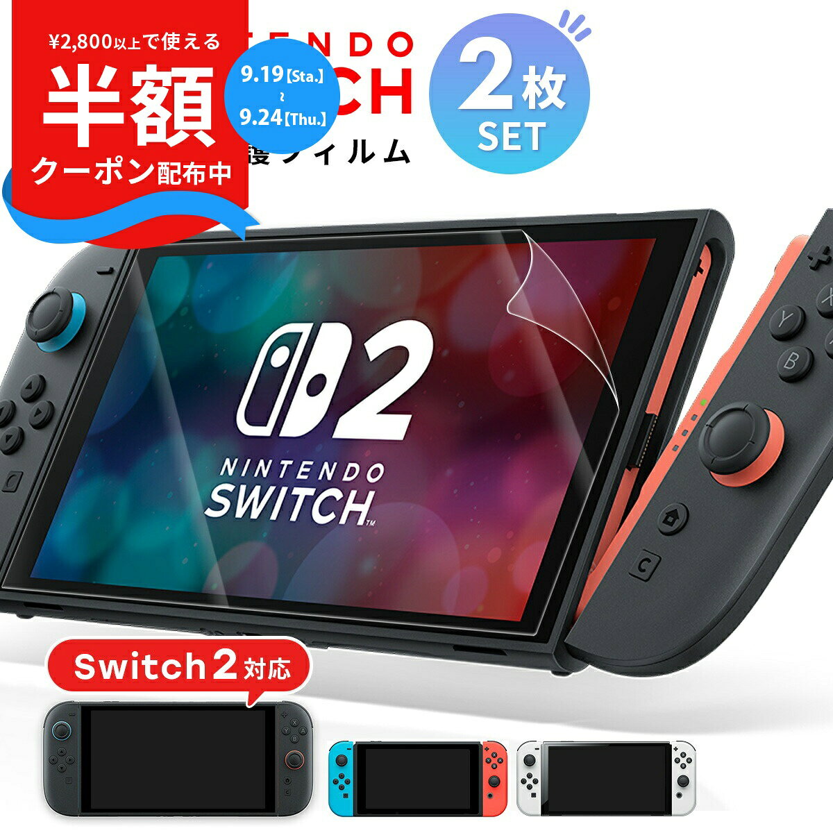製品画像：23位