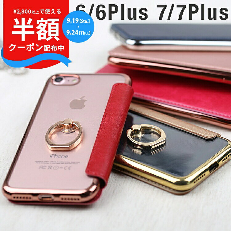 [19일 20시~반액 CP] iPhoneSE 3세대 2세대 스마트폰 케이스 한국 2세대 iPhoneX 8 8Plus 7 7Plus 6 6Plus 링 부착 초박 수첩형 케이스 수첩형 수첩 케이스 얇은 스마트폰 낙하 방지 스탠드 스마트 폰스탠드 멋쟁이 링 홀더 카드 수납 휴대 케이스 휴대 커버