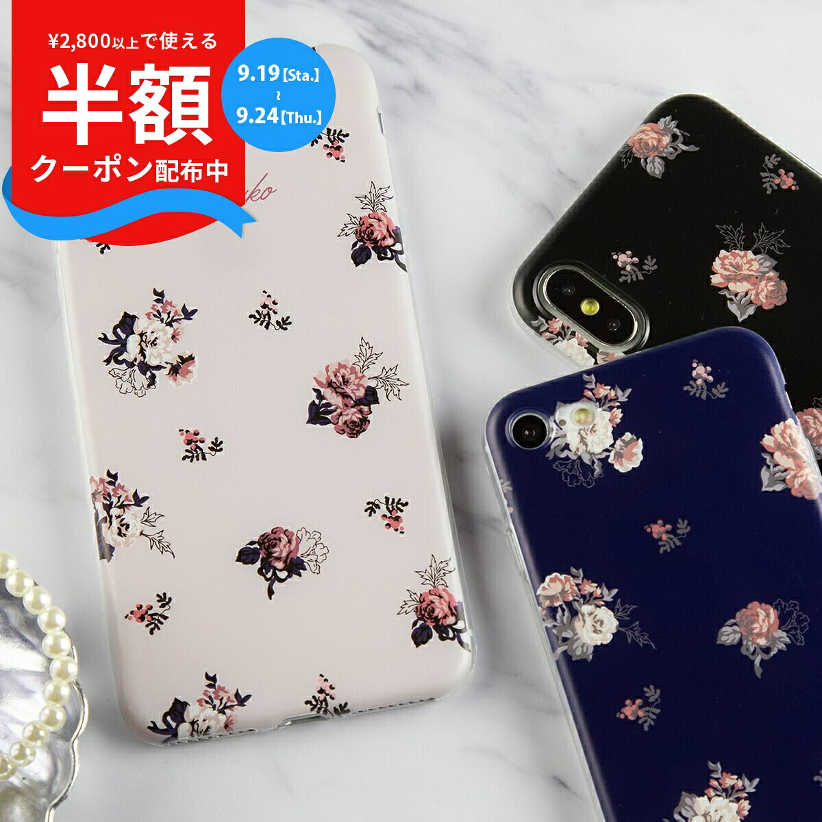 [19일 20시~반액 CP] iPhone13 케이스 귀여운 iPhone13mini iphone 13 pro max 케이스 iphone 11 케이스 세련된 iphone se 케이스 어른 귀여운 장미 로즈 장미 꽃무늬 TPU 케이스 iphonex iphone7 iphone8 iphonexr iphonexsmax iphonexs