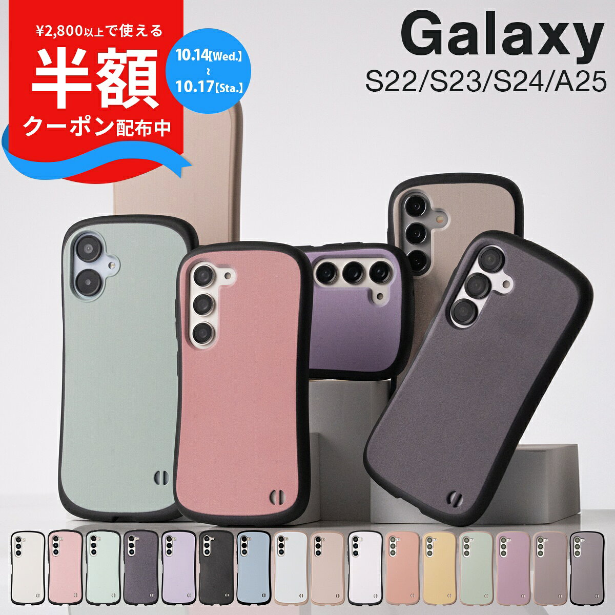 【最大30%offクーポン】 galaxy s26 ケース かわいい galaxy a25 5g ケース カバー galaxy s24 ケース おしゃれ galaxy s25 ケース リング付き galaxy a25 5g ガラス フィルム 推し活 名入れ 文字入れ 保護フィルム 耐衝撃 スマホケース 韓国 携帯ケース S26 カバー 可愛い