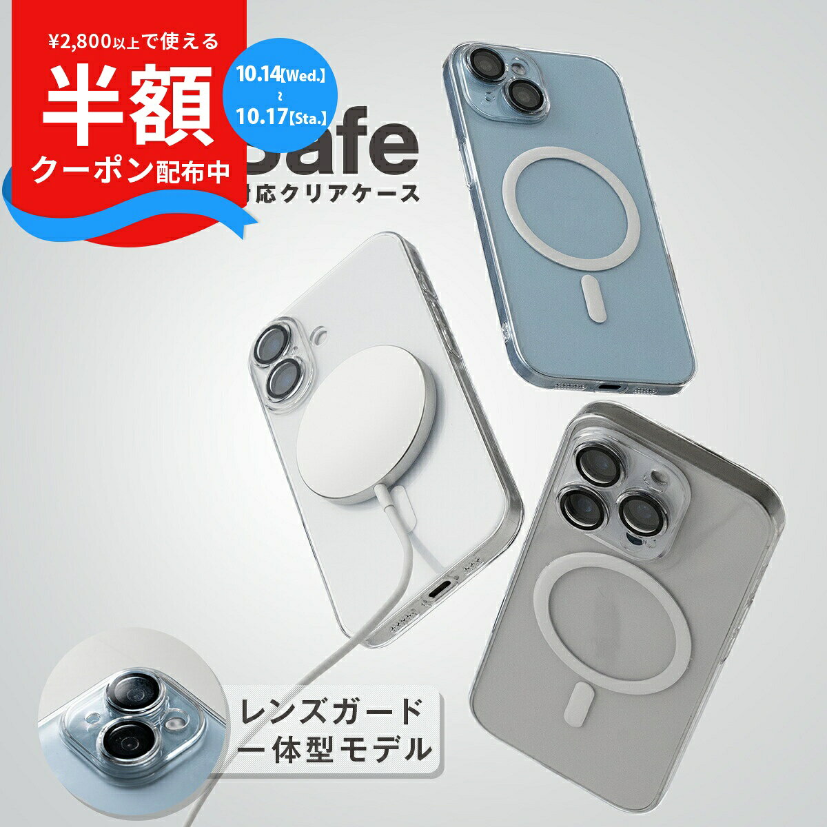 【〜17日10時半額CP】 iPhone17e ケース MagSafe ケース iPhone16e 可愛い magsafe ケース iphone13 pro MagSafe ケース クリア マグセーフ iphoneケース かわいい iphone16e ケース MagSafe対応 ケース iPhone14 magsafe対応 iphone15 ケース iphone16 ケース MagSafe対応