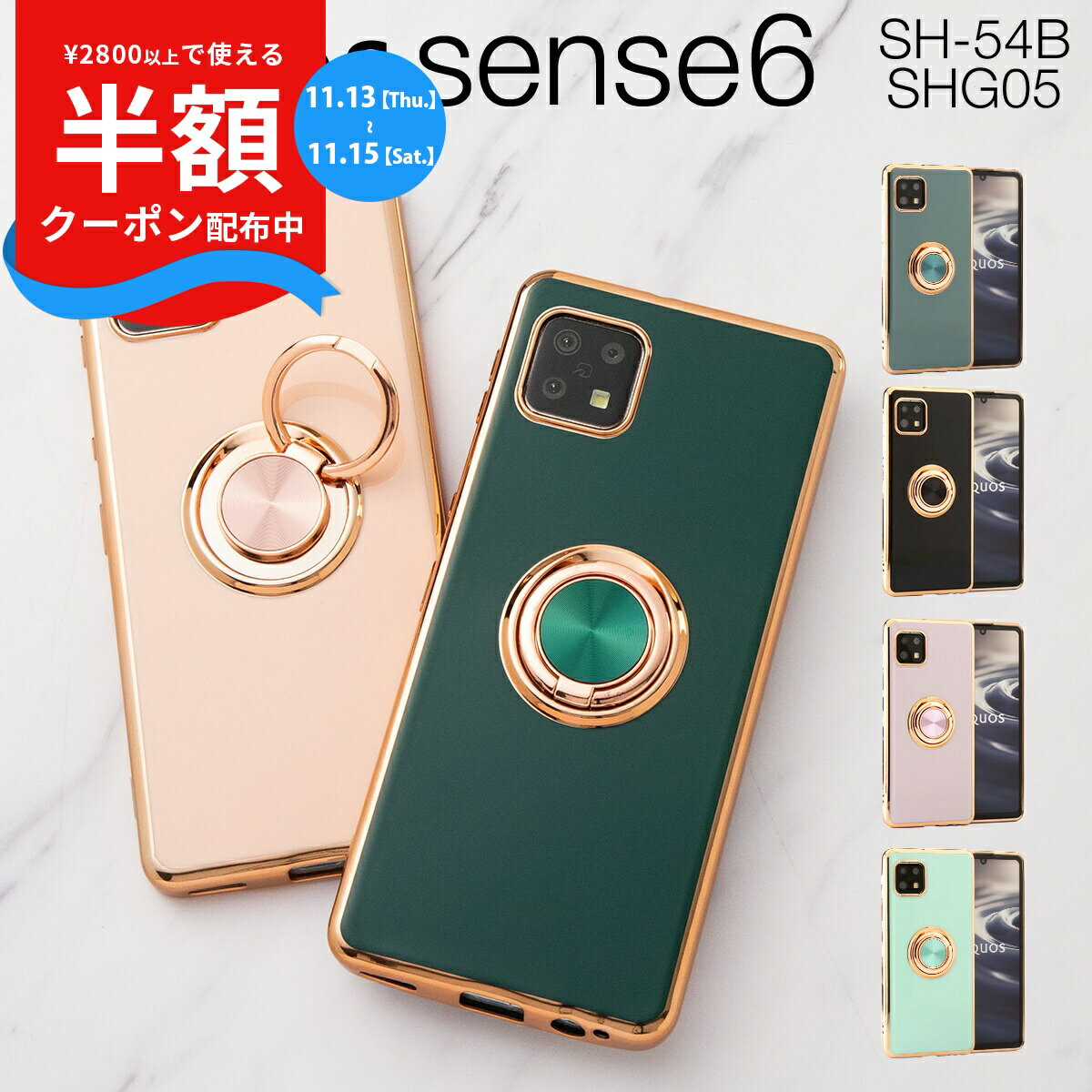 【半額クーポン】 AQUOS sense6 ケース AQUOS sense6 カバー aquos sense6s ケース shg07カバー かわいい おしゃれ 携帯ケース 落下防止 リング付き Aquos sense6 ケース aquos sense6 SH-54B SHG05 耐衝撃 メタルリングケース ソフトケース 衝撃に強い 半額 android