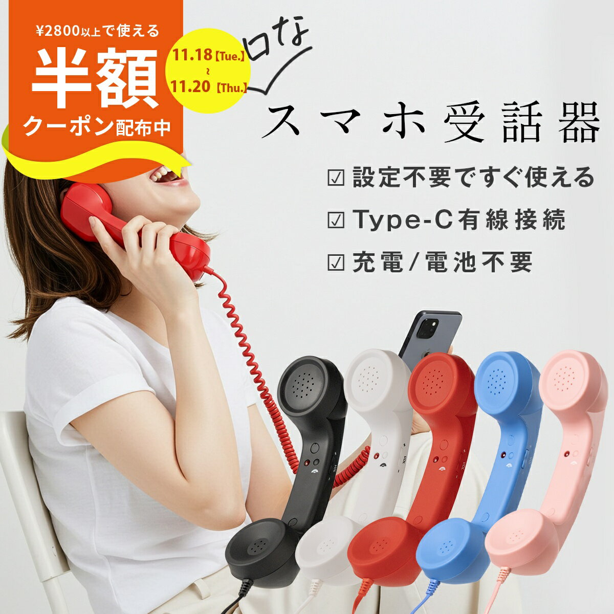 PiXELHOUR プラスチック レンチ GoPro 対応 HD Hero / Hero2 / Hero3用 レンチ RED