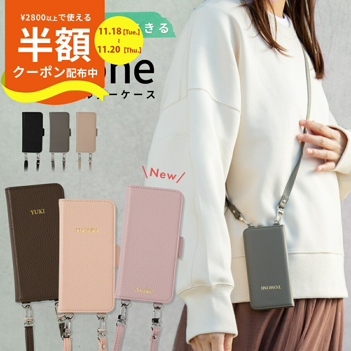 【半額クーポン有り】 スマホショルダーストラップ 大人 かわいい iphone16 ケース 手帳型 ショルダー iphone11 ケース 韓国 iPhone15 ケース カード収納 スマホストラップショルダー おしゃれ 携帯ケース ショルダー スマホケース iPhone SE3 手帳型 推し活 ケース オタ活のサムネイル