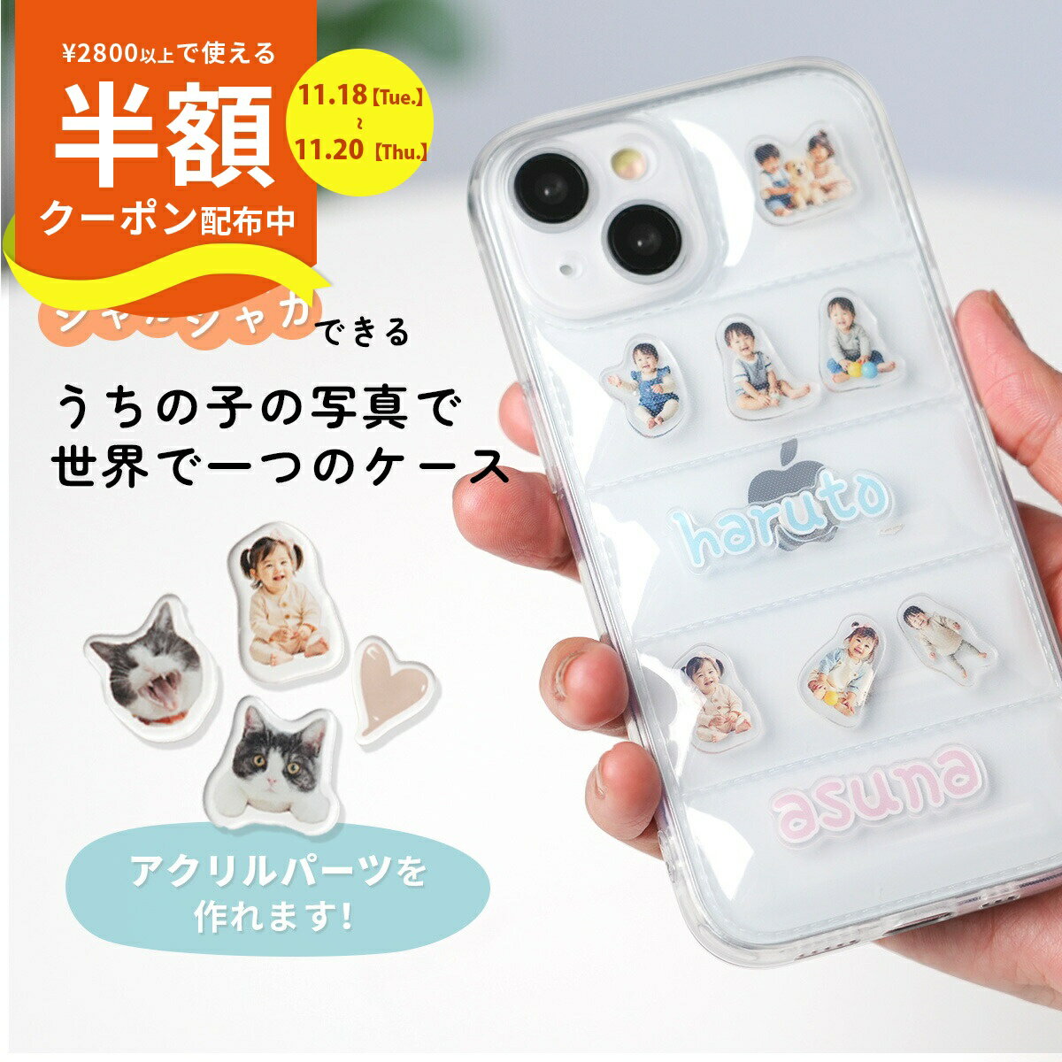 BTS シャカシャカフレークパーツ アクリルパーツ px-clr-wave.jpg