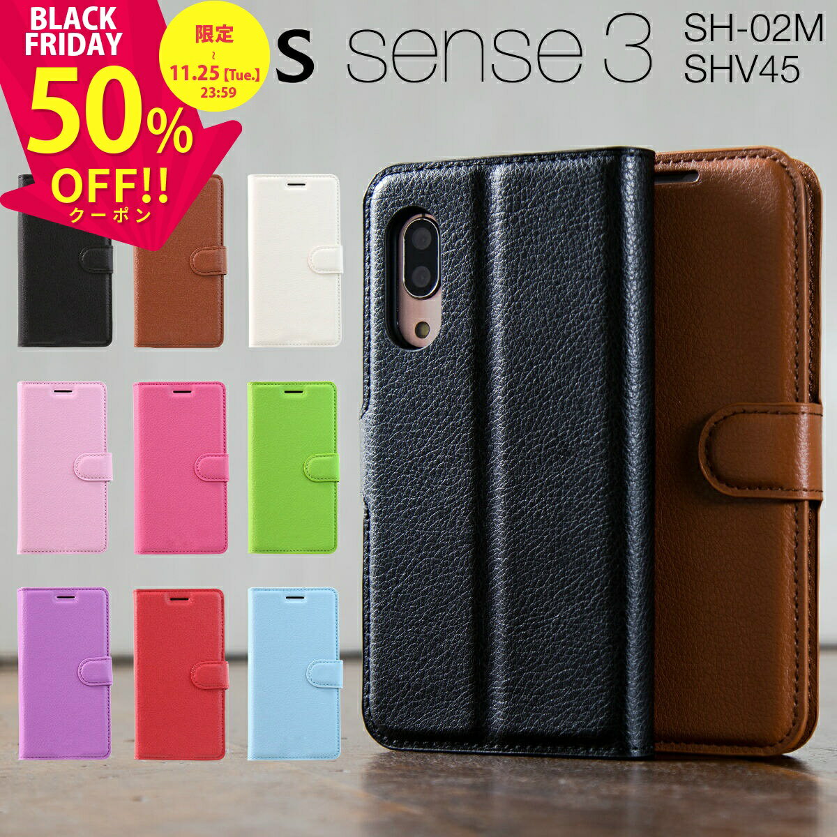 Ⱦۥݥͭ AQUOS sense3  SH-M12 AQUOS sence3 BASIC  shv48 AQUOS sense3 SH-M12 ޥۥ ڹ ӥ AQUOS sense3 lite SH-02M SHV45 SH-RM12 AndroidONE S7 쥶  ä 襤  ͵ 쥶Ģsale