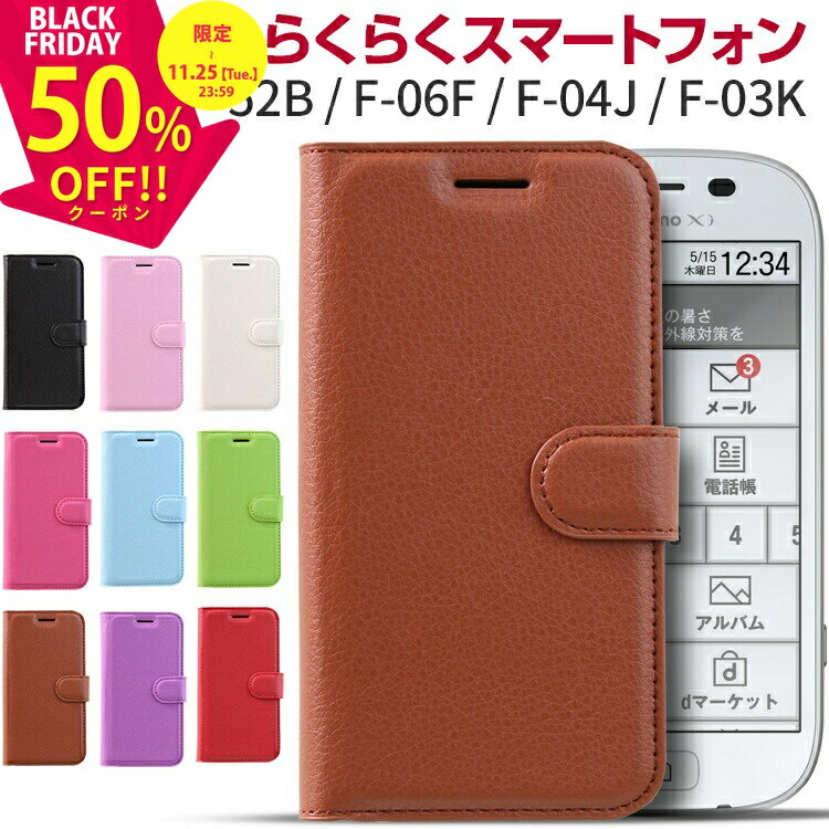 Ⱦۥݥͭ 餯餯ۥ F53e  Ģ 餯餯ޡȥե F-53E  С Ģ 餯餯ޡȥե3 ޥۥ...