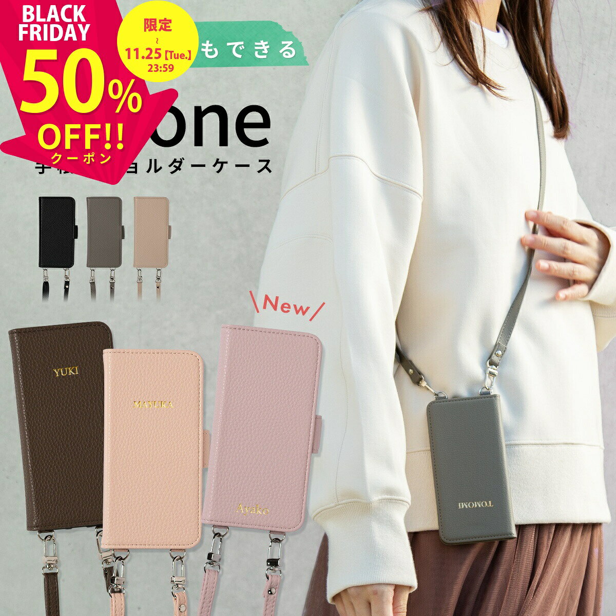 【半額クーポン有り】 スマホショルダーストラップ 大人 かわいい iphone16 ケース 手帳型 ショルダー iphone11 ケース 韓国 iPhone15 ケース カード収納 スマホストラップショルダー おしゃれ 携帯ケース ショルダー スマホケース iPhone SE3 手帳型 推し活 ケース オタ活のサムネイル