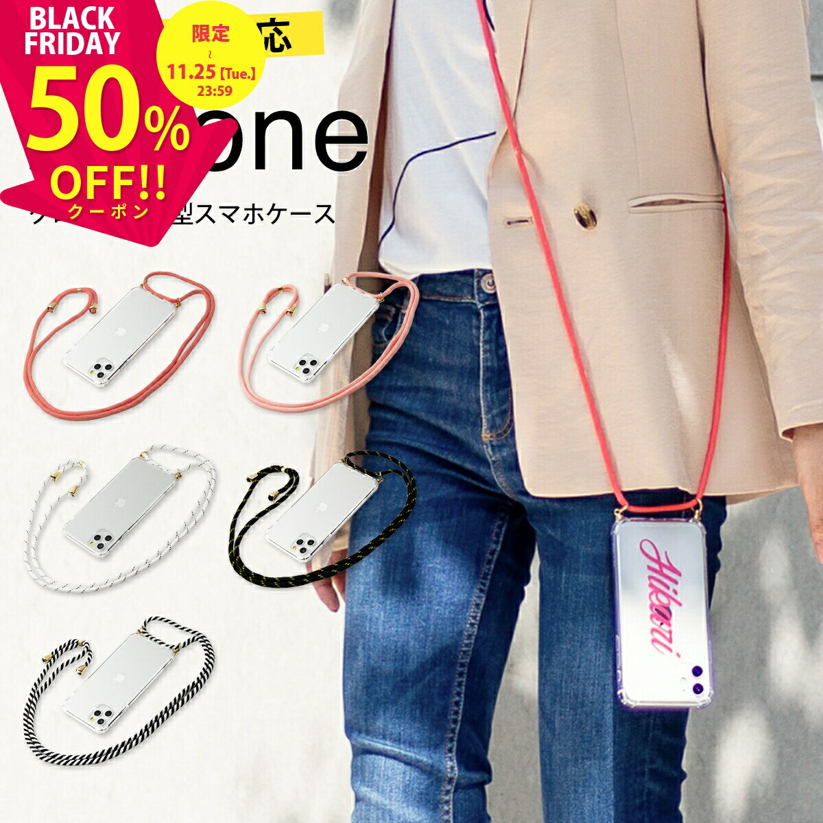 【半額クーポン有り】 iPhone15 ケー