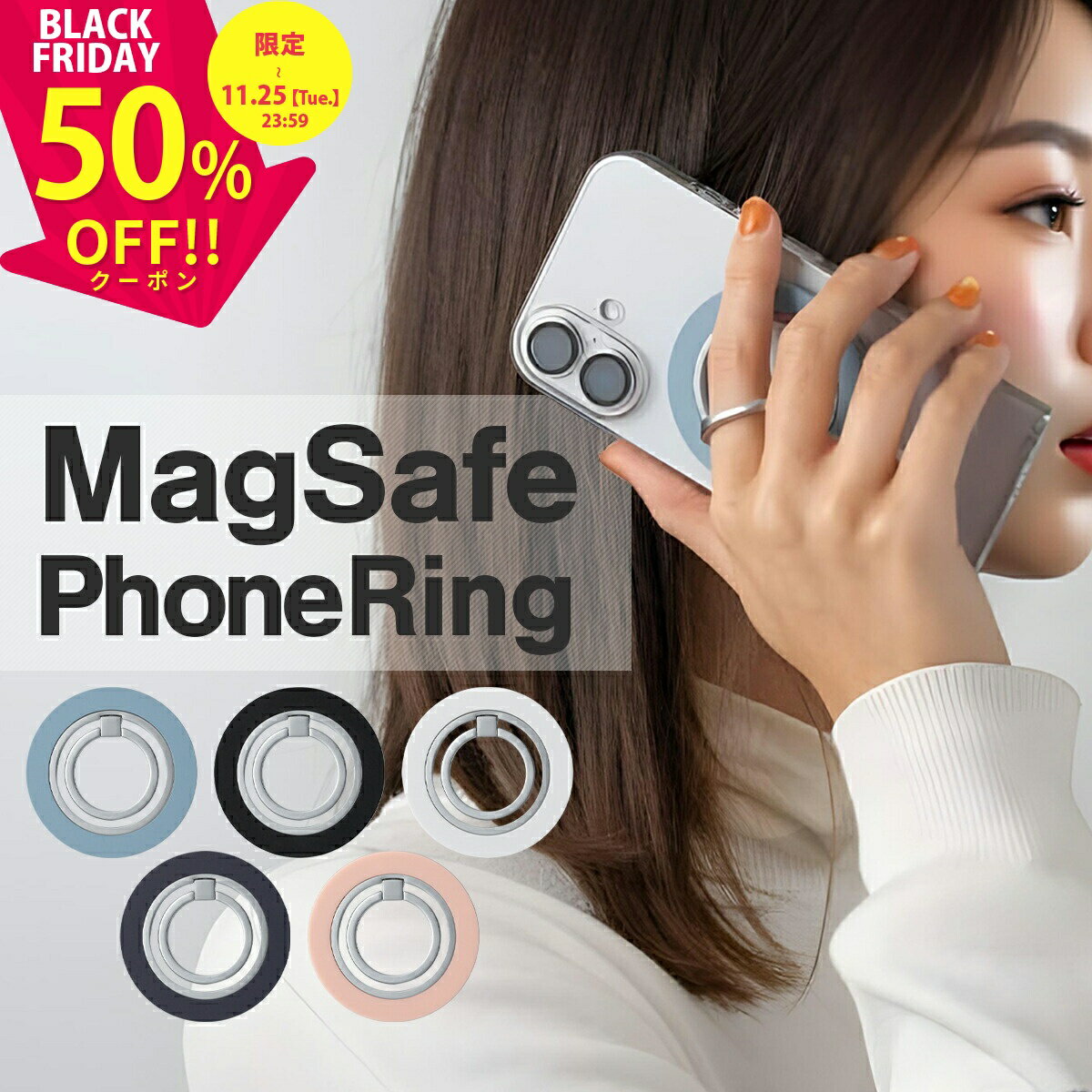 【半額クーポン有り】 MagSafe リング かわいい MagSafe リング シール MagSafe リング スタンド MagSafe スタンド リング MagSafe シール かわいい MagSafe シール おしゃれ MagSafe 対応 シール MagSafe 磁石 シール マグセーフ スマホリング 落下防止 スマホスタンド