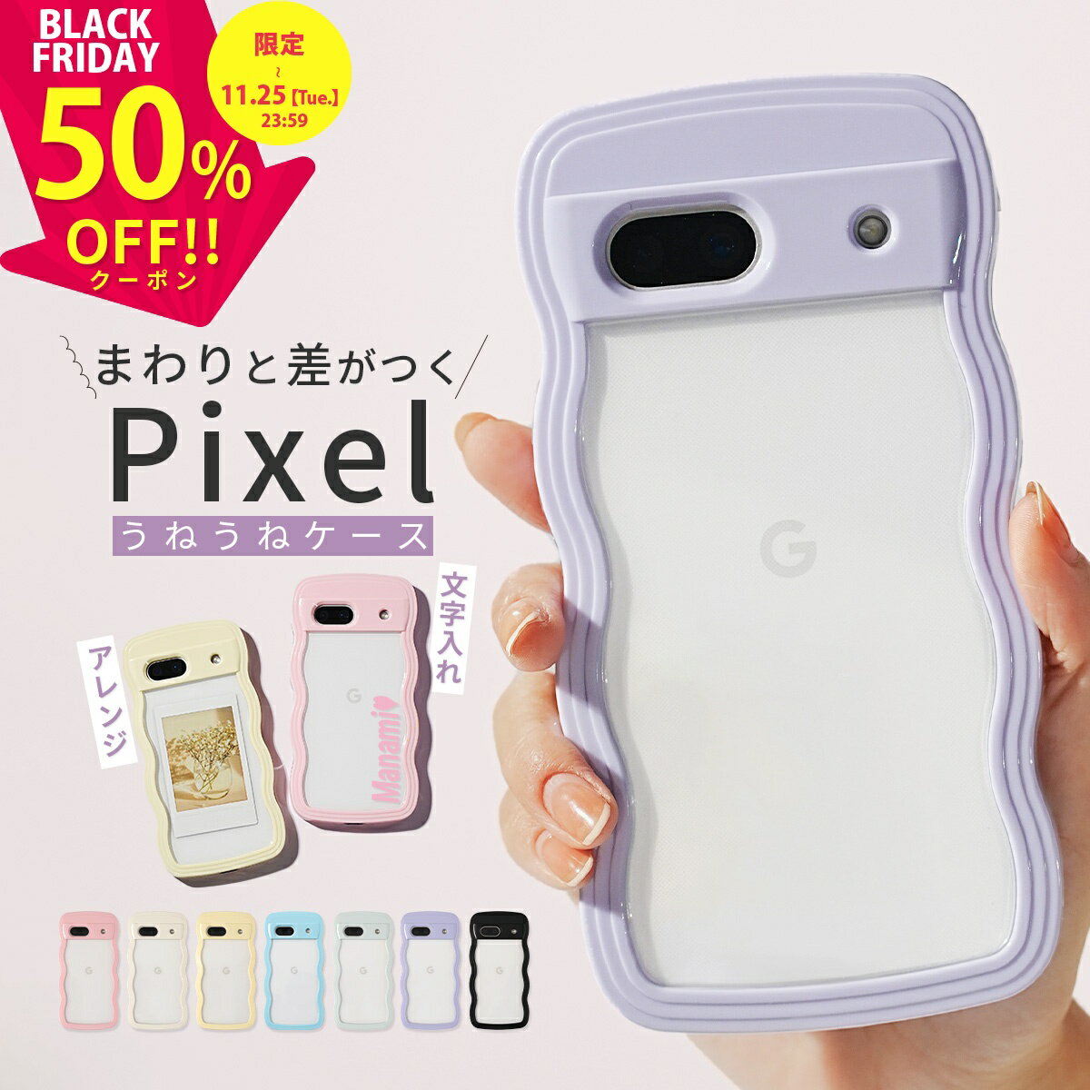 【半額クーポン有り】 推し活 ケー