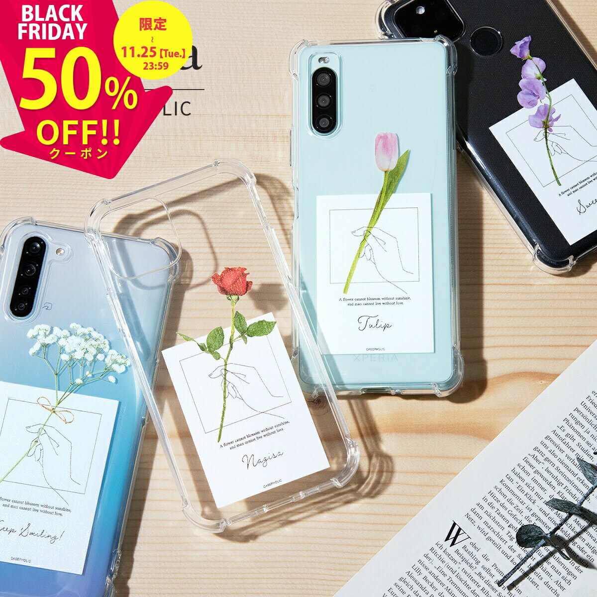 【半額クーポン有り】 推し活 ケース Xperia 1 VI ケース Xperia 10 VI ケース クリア Xperia 5 V ケース Xperia 1 V ケース Xperia 10 V ケース おしゃれ スマホケース 韓国 文字入れ エクスペリア 携帯ケース 大人女子 名入れ 花柄 フラワー 花 携帯カバー 大人