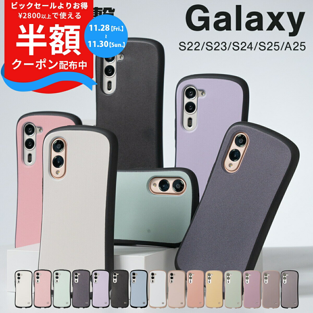 【半額クーポン有り】 galaxy s25 ケース フィルム付き galaxy a25 5g ケース かわいい Galaxy A25 5G フィルム ガラス galaxy s25 フィルム ガラス 推し活 ケース galaxys25 名入れ ガラスフィルム 液晶保護フィルム スマホケース 韓国 シンプル 携帯ケース オタ活