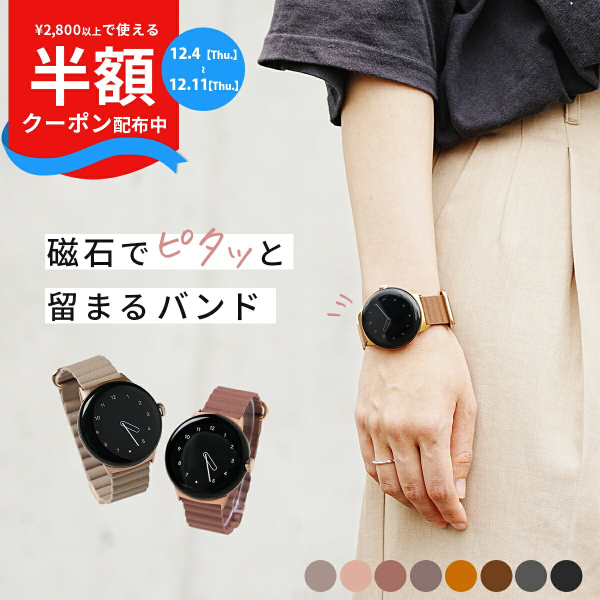 【半額クーポン＆P5倍】 ピクセルウ