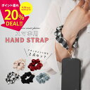 【最大30%offクーポン】 スマホストラップ 手首 かわいい ハンドストラップ スマホ 手首 スマホ ストラップ 手首 おしゃれ スマホ ハンドストラップ 可愛い シュシュ 挟むだけ 落下防止 ストラップホルダー iphone 韓国 レディース 人気 携帯ストラップ 手首 推し活グッズ