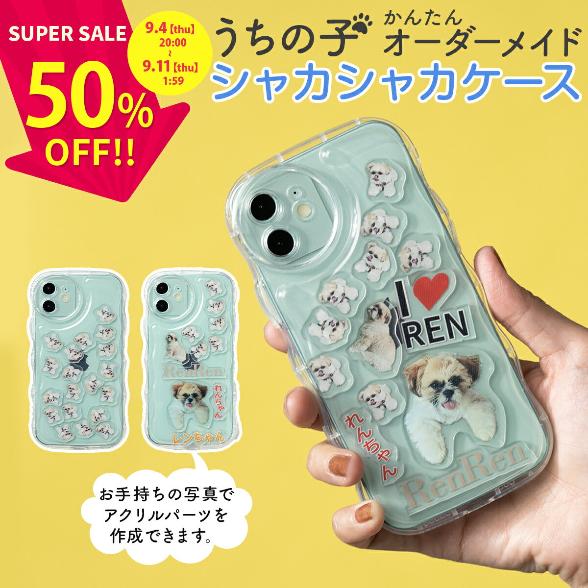 ＼スーパーSALE 半額！／ iPhone16e ケース かわいい なみなみ アクスタケース アクスタ 収納 アクスタが挟める スマホケース アクスタ が 入る iphone ケース iPhone16 ケース クリア 耐衝撃 推し活 アクスタ ケース iPhone15 ケース 透明 無地 アクリルフレークパーツのサムネイル