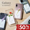 【最大30%offクーポン】 推し活 ケース Galaxy S10 ケース カバー Galaxy S21 ケース galaxy S20 ケース galaxy S24 ケース スマホケース 韓国 文字入れ 花 花柄 クリア Galaxy S23 ケース おしゃれ Galaxy a54 ケース Galaxy S24 Ultra ケース 携帯カバー 携帯ケース 可愛い