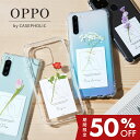 【最大30%offクーポン】 推し活 ケース OPPO reno9a ケース reno7a ケース クリア OPPO reno5 a ケース OPPO reno3 a ケース OPPO a73 ケース かわいい OPPO a79 ケース スマホケース 韓国 クリア 可愛い おしゃれ 耐衝撃 名入れ 一輪花 携帯ケース 衝撃に強い 半額 android
