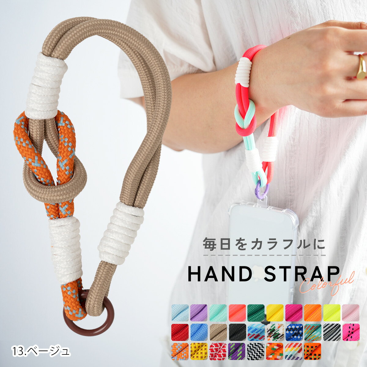 パラコード 60m ハンドメイド ベージュ 抹茶 朱色 リード ストラップ