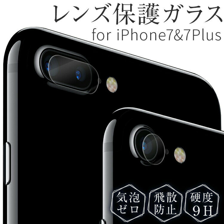 【最大30%offクーポン】 iPhoneSE カメ
