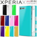 【最大30 offクーポン】 Xperia X Compact ケース エクスペリア エックスコンパクト カバー ケース スマホケース 韓国 スマホ ケース カバー ハードケース so02j スマホカバー スマートフォン 携帯ケース スマホ ハード ハードカバー カバー 携帯カバー