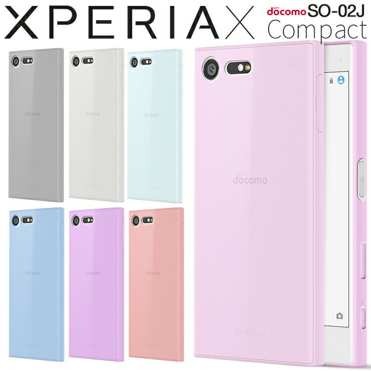  Xperia X Compact スマホケース 韓国 SO-02J スマホ ケース カバー TPU クリアケース スマホケース スマホ スマホカバー コンパクト カバー クリア 無地 tpuケースX 送料無料 人気 おすすめ 送料無料 sale 携帯ケース 携帯カバー