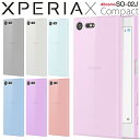 【最大30 offクーポン】 Xperia X Compact スマホケース 韓国 SO-02J スマホ ケース カバー TPU クリアケース スマホケース スマホ スマホカバー コンパクト カバー クリア 無地 tpuケースX 送料無料 人気 おすすめ 送料無料 sale 携帯ケース 携帯カバー