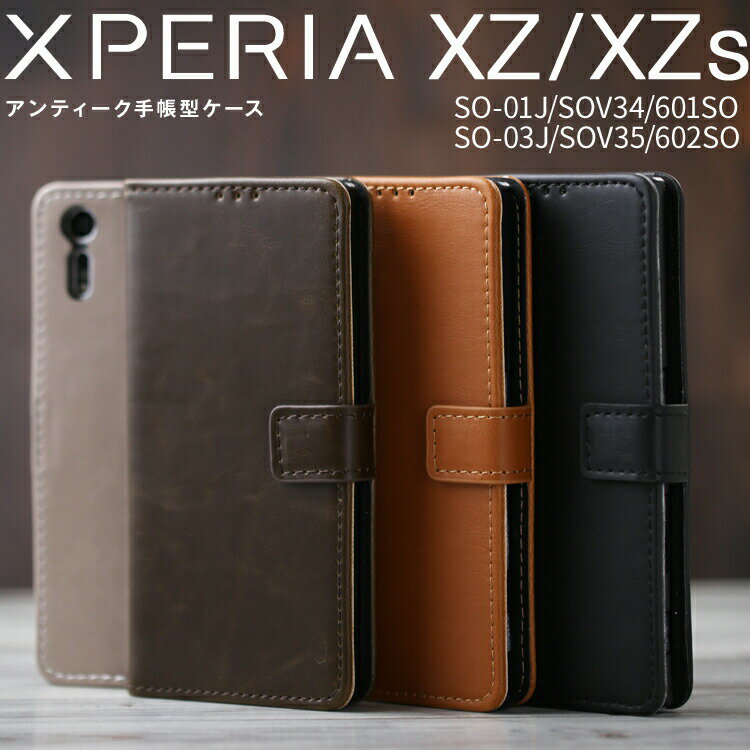 【最大30%offクーポン】 Xperia XZ so-01j 