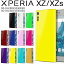 ֡ں30%offݥ Xperia XZ so-01j  Xperia XZ  ޥۥ ڹ ڥꥢ åå  ֥ ޥ  С ޥۥС ϡɥ ޥۥС ϡ ̵ ӥ ӥСפ򸫤