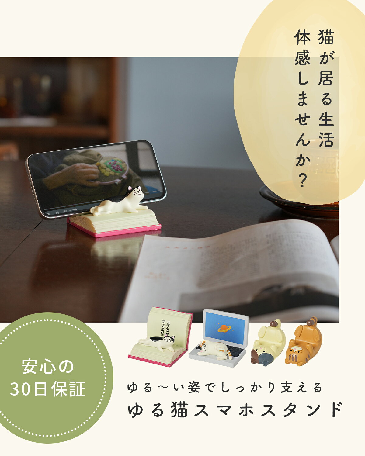 【最大30%offクーポン】 スマホスタンド ...の紹介画像2