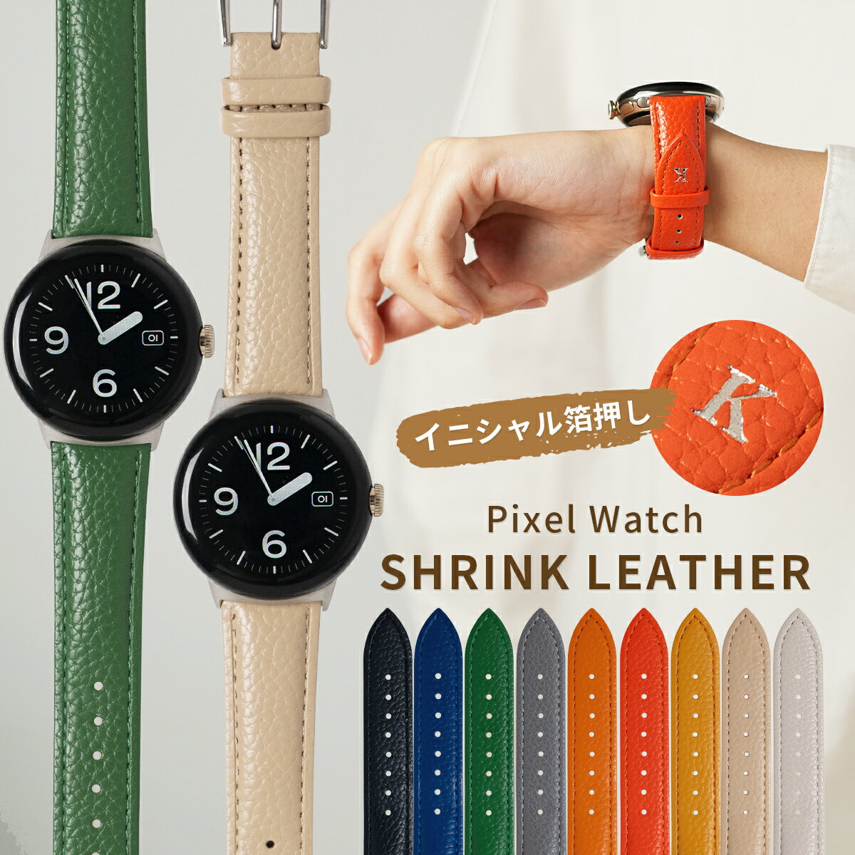 ں30%offݥ ԥ륦å3 Х Pixel watch 3 򴹥Х Pixel Watch Х  ...