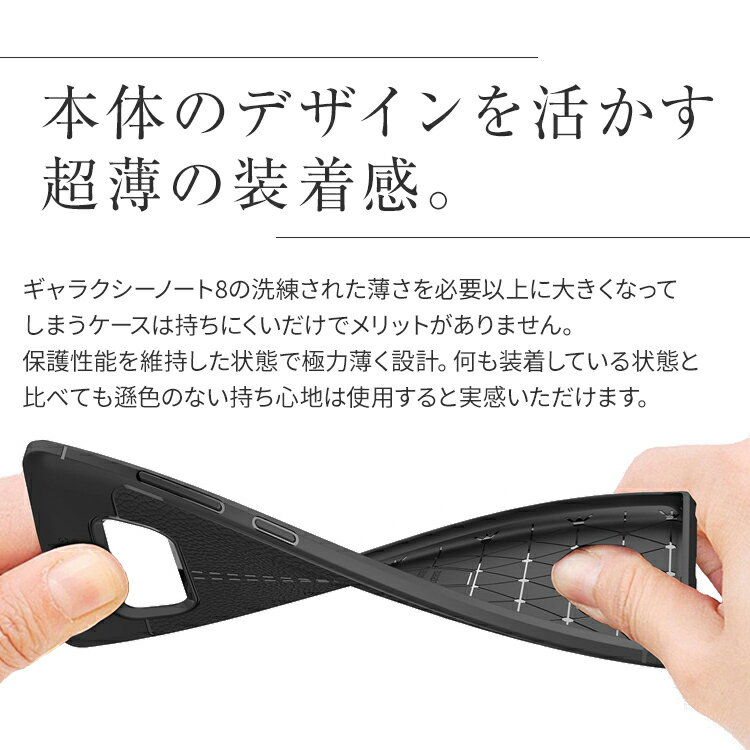 【最大30%offクーポン】Galaxy Note8 ケース Galaxy Note8 カバー Galaxy Note8 sc-01k ケース スマホケース 韓国 SC-01K SCV37 スマホ ケース カバー レザー調TPUケース レザー 革 ソフトケース スマホカバー スマホケース 耐衝撃スマホケース sale