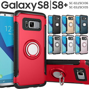 ں30%offݥ Galaxy S8 ޥۥ ڹ SC-02J SCV36 Galaxy S8+ SC-03J SCV35 դѾ׷⥱ ॹ galaxy s8 s8+ Ѿ׷ ̳ɻ ޡȥե 󥰥 ͵ 襤 С ݥȾò sale եȥ