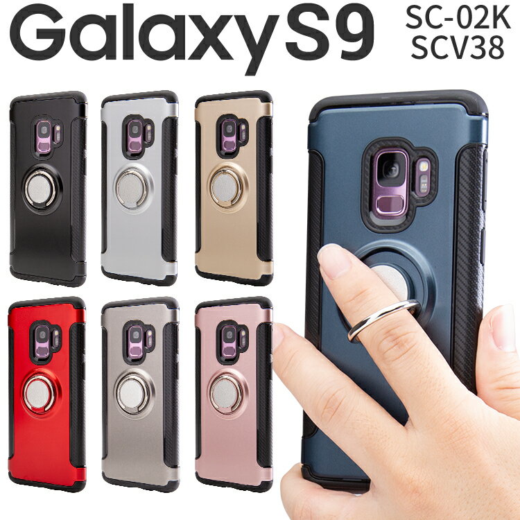 【最大30%offクーポン】 Galaxy S9 スマ