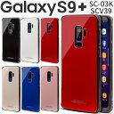 【最大30 offクーポン】 Galaxy S9 スマホケース 韓国 SC-03K SCV39 スマホ ケース カバー 背面9Hガラスケース ギャラクシー S9プラス クリスタル スマホ かっこいい おしゃれ 大人 ゴールド ガラス カバー シンプル オシャレ ポイント消化 sale 携帯ケース 携帯カバー