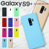 Galaxy S9+ カラフルカラーハードケース border=0