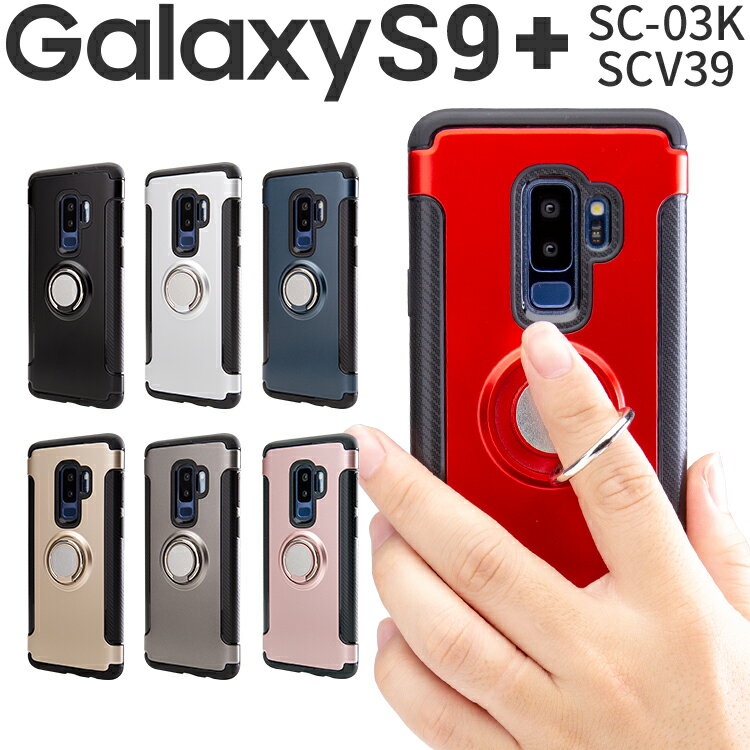 【最大30%offクーポン】 Galaxy S9+ スマ