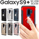 【最大30%offクーポン】 Galaxy S9+ スマ